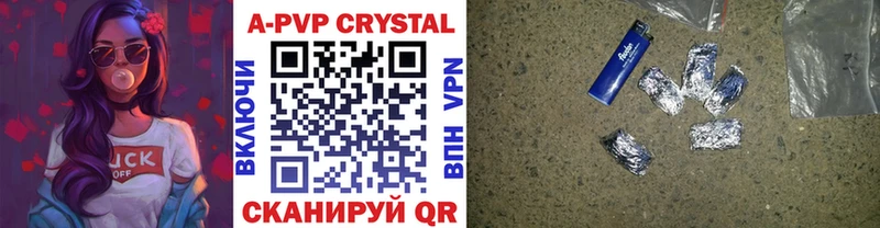 A-PVP крисы CK Пересвет