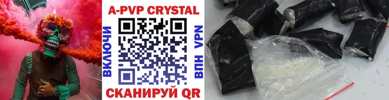 где купить Пересвет Alfa_PVP мука