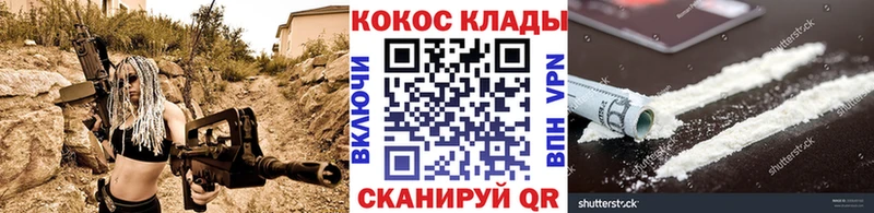 Cocaine 99%  Пересвет 