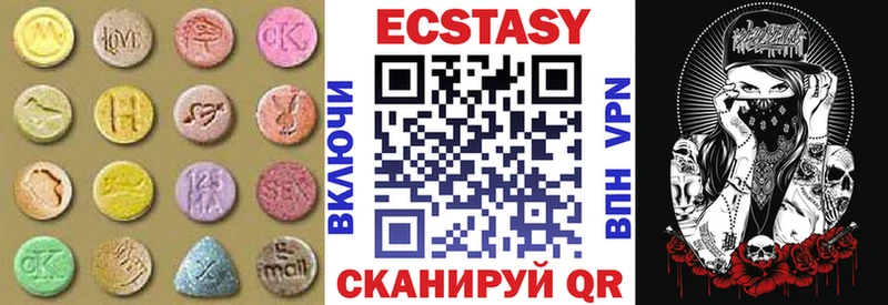 MEGA вход  Пересвет  ЭКСТАЗИ mix  где продают наркотики 