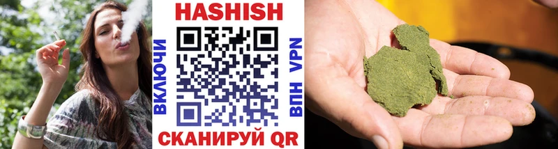 Гашиш 40% ТГК  Пересвет 