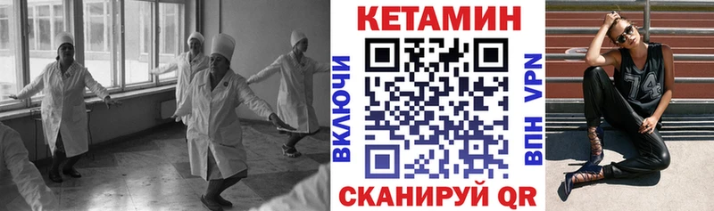 Кетамин VHQ  наркота  Пересвет 