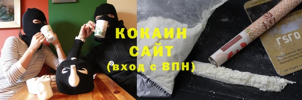 стафф Баксан