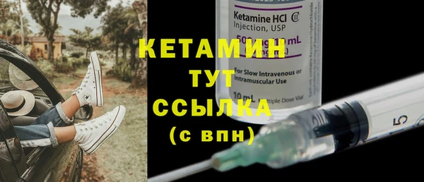 стафф Баксан