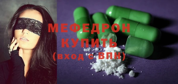 MDMA Premium VHQ Балабаново