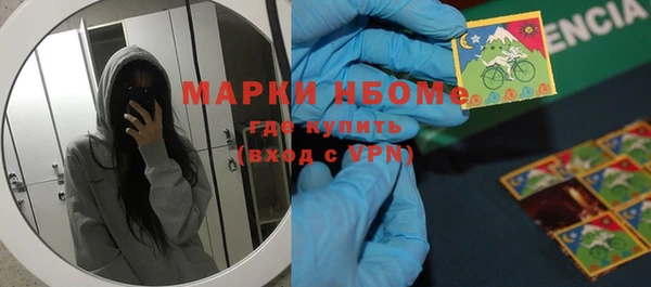 MDMA Premium VHQ Балабаново