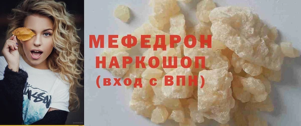 стафф Баксан