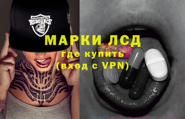 гидра Балахна
