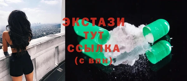 MDMA Premium VHQ Балабаново