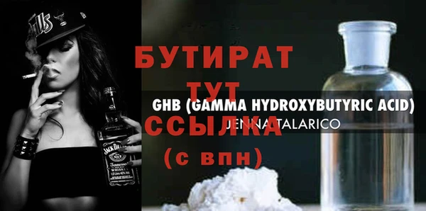 гидра Балахна