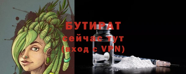 гидра Балахна