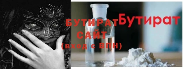 стафф Баксан