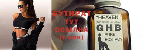 стафф Баксан