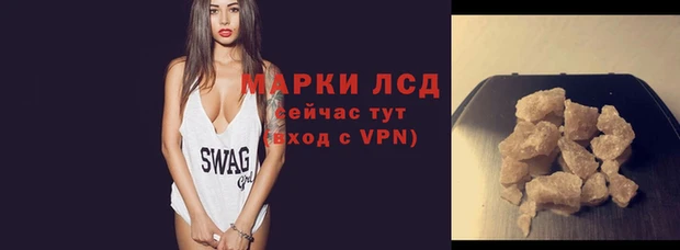 гидра Балахна