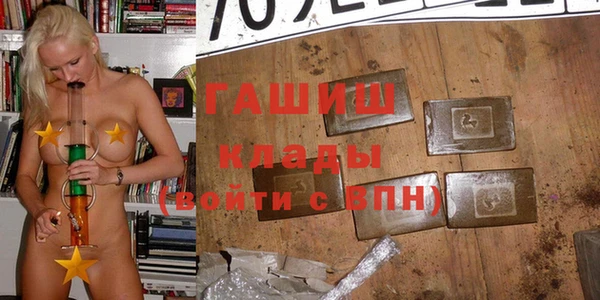 гидра Балахна