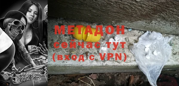 MDMA Premium VHQ Балабаново