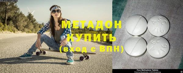MDMA Premium VHQ Балабаново