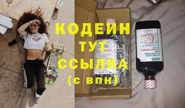 стафф Баксан