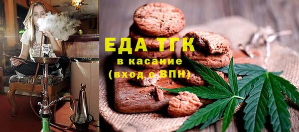 гидра Балахна