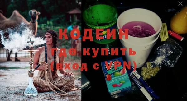 MDMA Premium VHQ Балабаново
