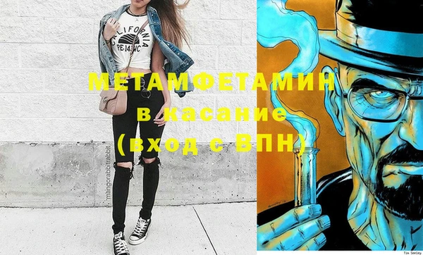 стафф Баксан