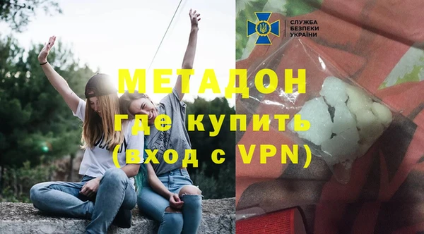 стафф Баксан