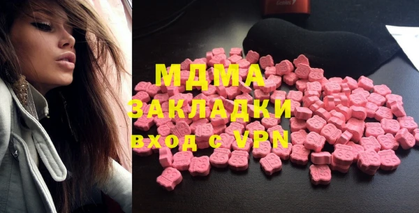 стафф Баксан
