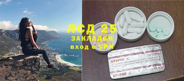 гидра Балахна