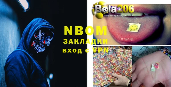 MDMA Premium VHQ Балабаново