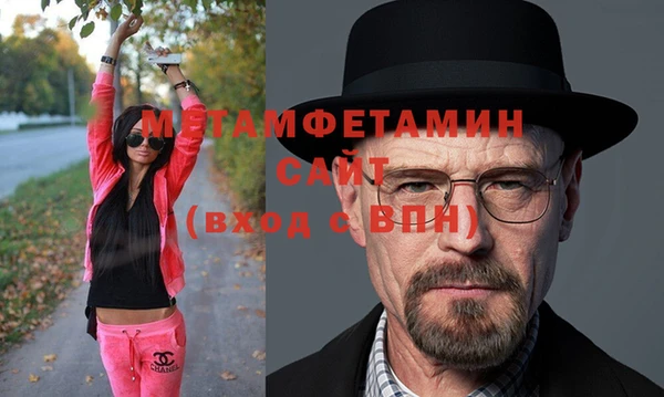 MDMA Premium VHQ Балабаново