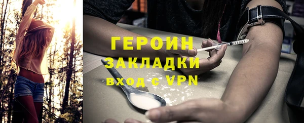 гидра Балахна