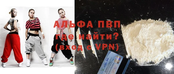 MDMA Premium VHQ Балабаново
