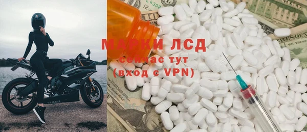 MDMA Premium VHQ Балабаново