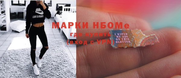 гидра Балахна