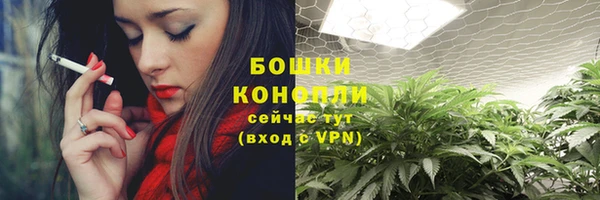 MDMA Premium VHQ Балабаново