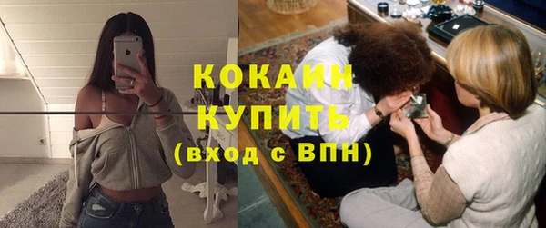 гидра Балахна