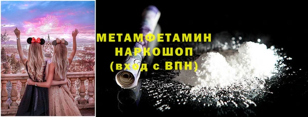 гидра Балахна