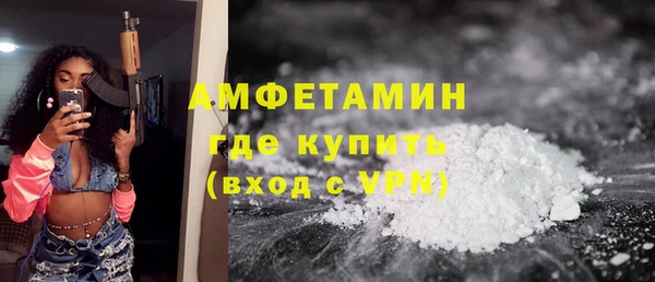 MDMA Premium VHQ Балабаново