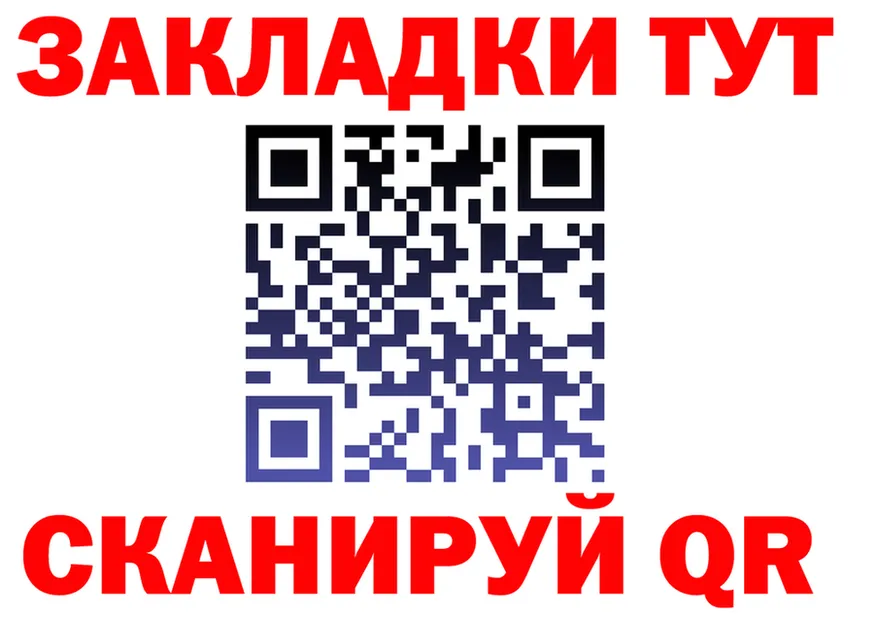 КЕТАМИН VHQ ТОР это OMG Пересвет