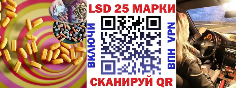 Лсд 25 экстази кислота  цена   Пересвет 