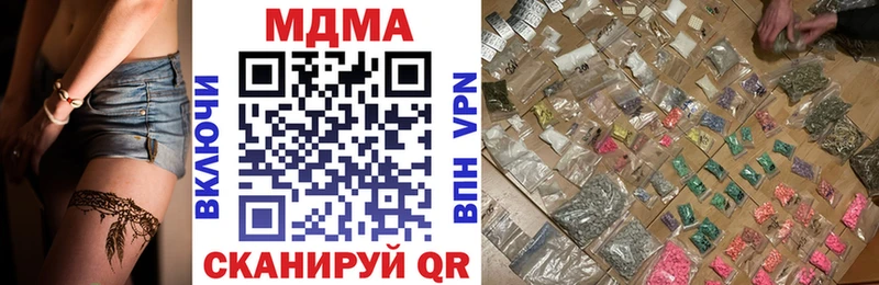 где купить   Пересвет  MDMA crystal 