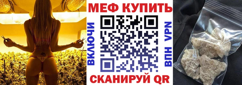 Мефедрон 4 MMC  мега как войти  Пересвет  продажа наркотиков 