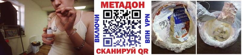 Метадон белоснежный  Пересвет 