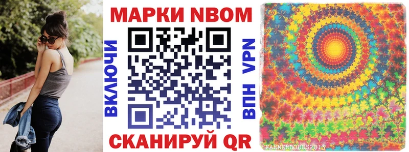 KRAKEN ТОР  Пересвет  Марки 25I-NBOMe 1500мкг 